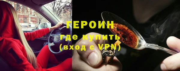 мефедрон VHQ Верея