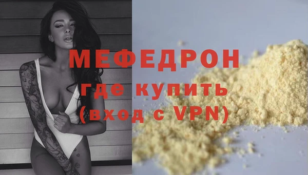 мефедрон VHQ Верея