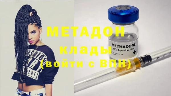 мефедрон VHQ Верея