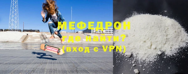 мефедрон VHQ Верея