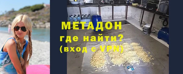 мефедрон VHQ Верея